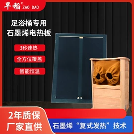 其他取暖电器;电热板;暖脚器
