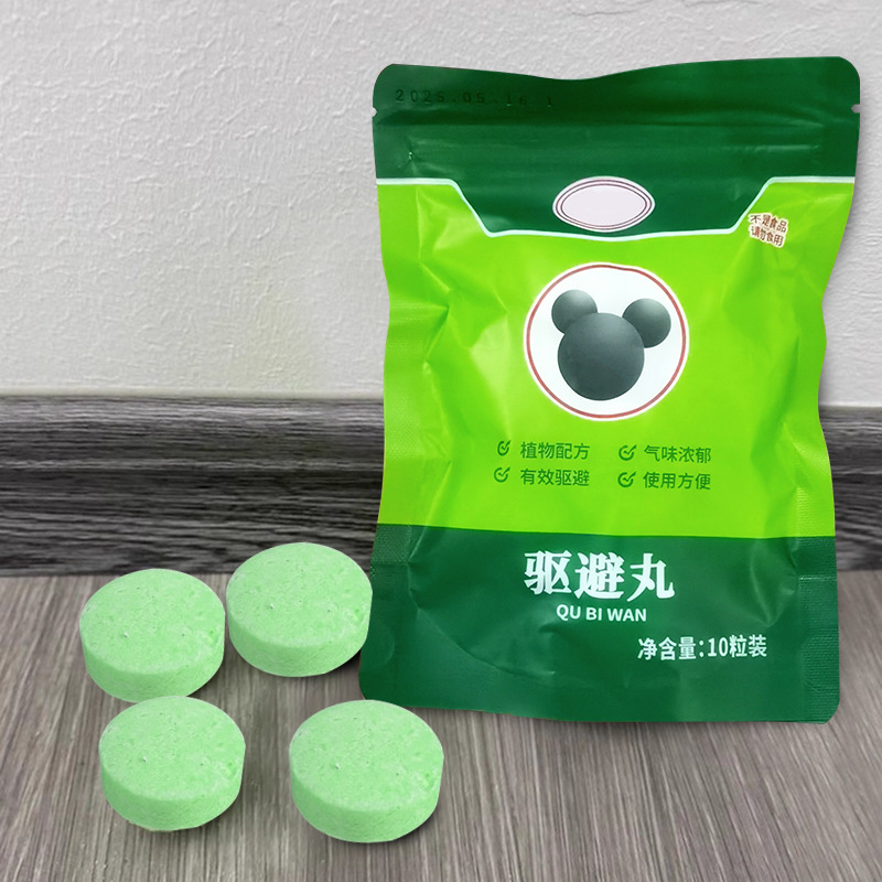 浓缩老鼠丸 驱鼠防鼠臭丸老鼠驱赶克星驱鼠丸 家用蟑螂虫鼠驱避丸|undefined