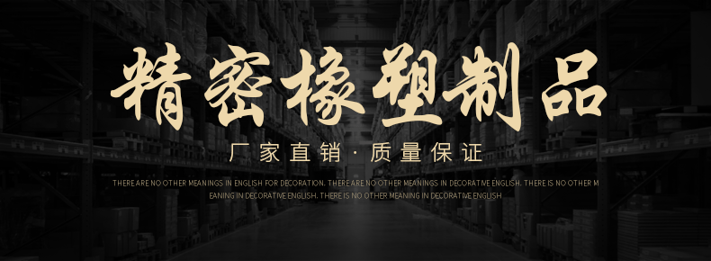 油封详情全套_01