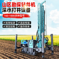 350-600米气动水井钻机牵引式气动打井机大型液压勘探岩石取芯式
