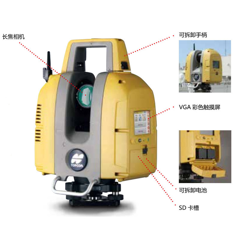 26三维激光扫描仪 (4)