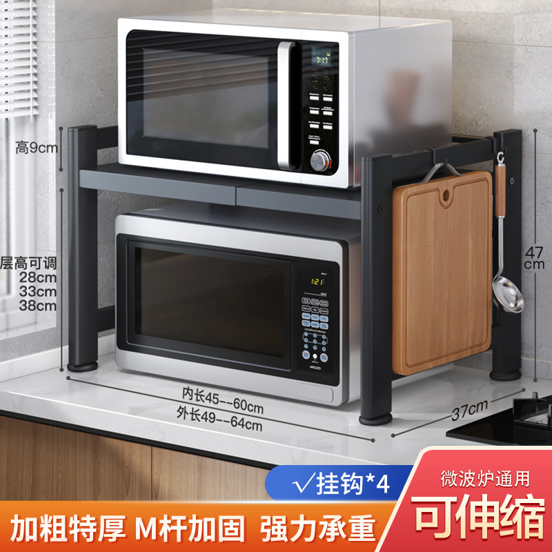 Cocina encimera horno microondas rack de almacenamiento con cajón vajilla caja de almacenamiento horno cocina de arroz estante de almacenamiento multifuncional