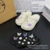 Butterfly Pearl 3D