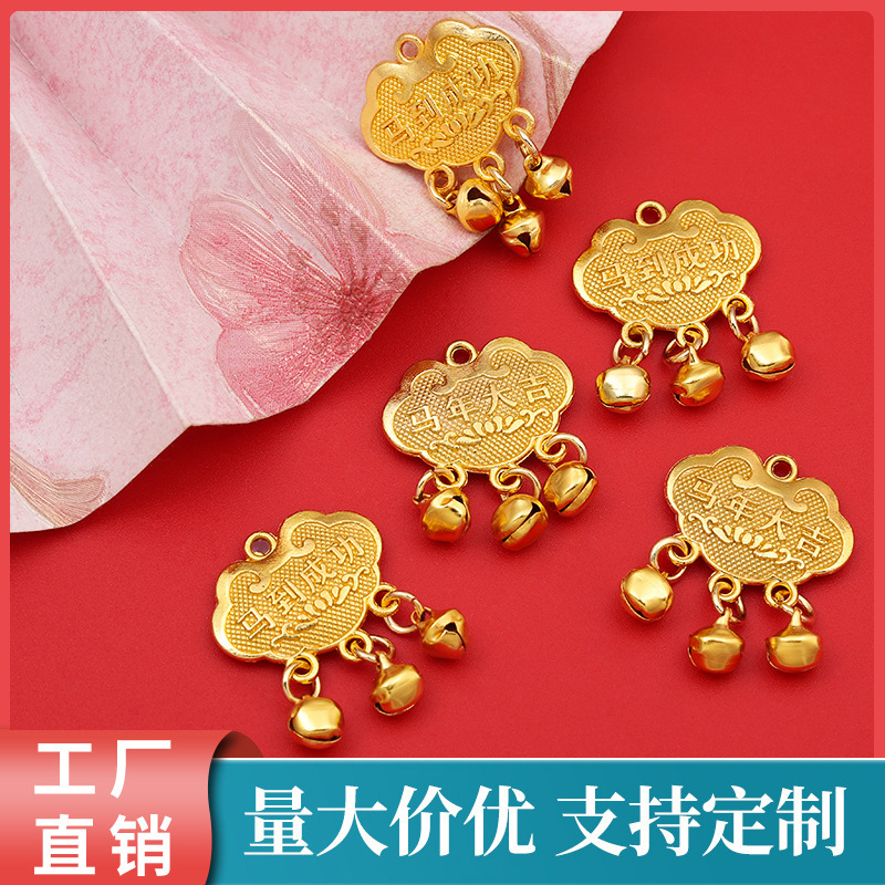 Jg717 Retro Filigree Cut Out Success Double-Sided Lucky Bag Safety Lock Alloy Jewelry Pendant Unisex