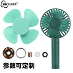 工厂直销手持风扇4寸电机马达套件 迷你风扇9V无刷直流电动机定制