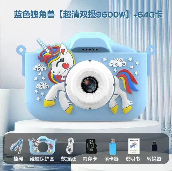 Blue Unicorn [Dual Camera 96MP] + 64G Card + Card Reader