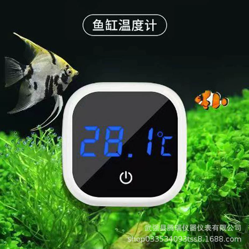 Аквариум термометр электронный цифровой термометр небольшой электронный цифровой дисплей вне цилиндра сенсорный термометр