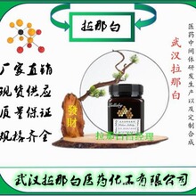 1-�һ�-3-�׻��������������}��342573-75-5������98% 100g���ǰ�