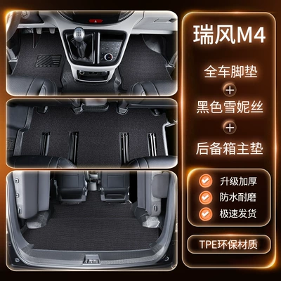 Modelə uyğun ayaqaltı, Floor Mats, Specifically for the - seven-seater-car-tpe-double-layer-floor-mats-black-chenille-three-freegifts