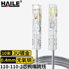 HAILE�����҃�2о110-110�������� 10�� 3�1���Z������110�侀��