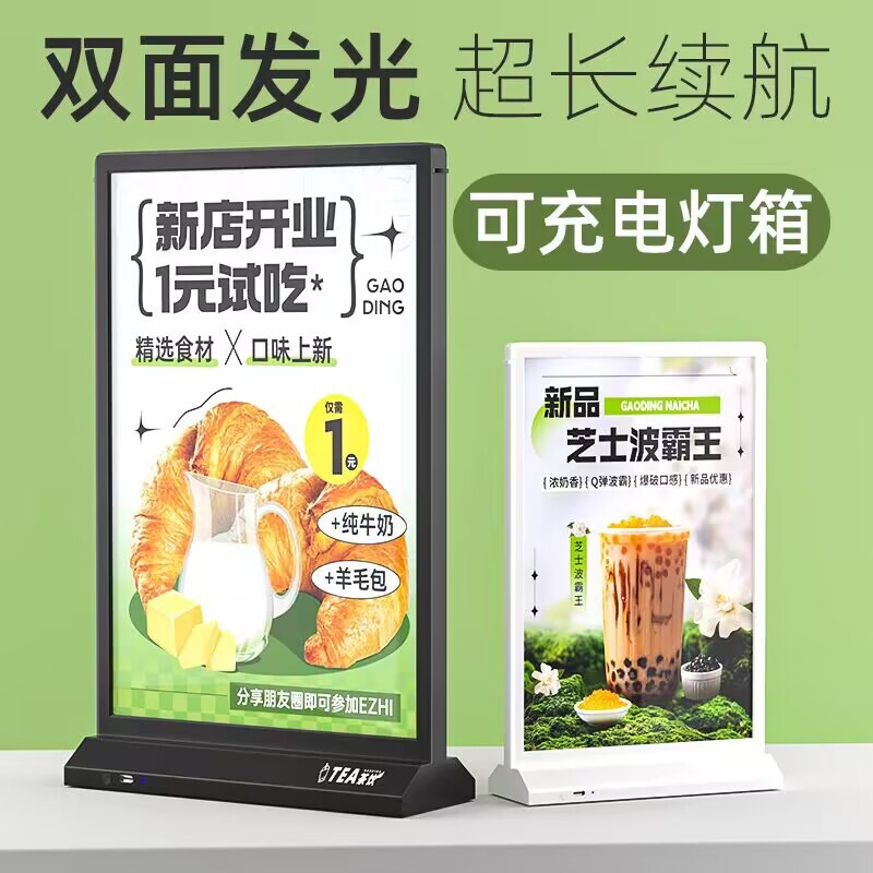 A4 Double-Sided Led Rechargeable Light Box Luminous Display Board Double-Sided Table Card Dining Table Price Desktop Milk Tea Shop Billboard A4 Double-Sided Led Rechargeable Light Box Luminous Display Board Double-Sided Table Card Dining Table Price Desktop Milk Tea Shop Billboard
