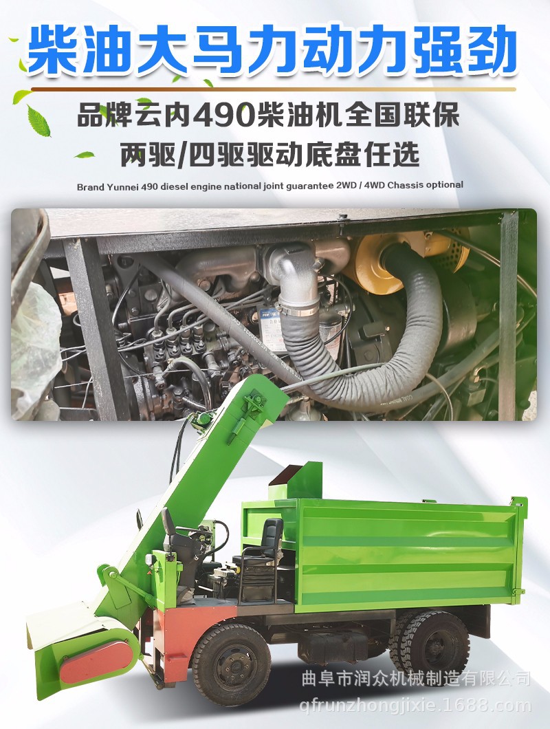 牧场出粪全自动清粪车五立方翻斗自卸铲粪车养殖场螺旋扒粪刮粪机-阿里巴巴