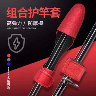 Hooded Fishing Rod Strap Velcro Rod Strap Elastic Strap Anti-slip Fishing Bandage Strap Fishing Tackle Strap Luya Tie Rod Strap