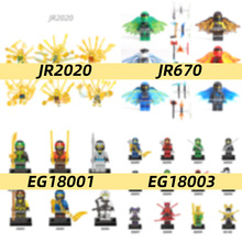 JR670 JR2020 EG18001 EG18013��ó������ľ����
