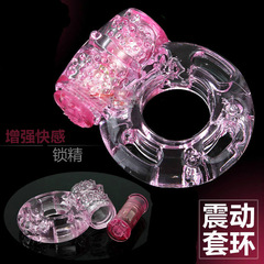 Adult product crystal ring, vibrating ring, cock ring, locking ring, pulsating ring—vibrating crystal locking sleeve ring for men and women