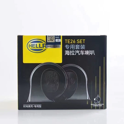 German Hella 12V Car Electrical Snail Horn Super Loud Whistle Horn for Honda (Car horn/tweeter)