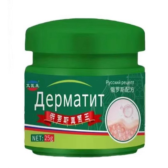 Russian Fungus King Herbal Anti-Itch Skin Cream Hand and Foot Care Peeling Water Mild Refreshing External Use Cream