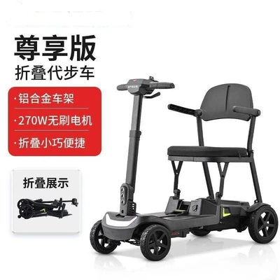 Folding Mobility Scooter for Qatlanan elektrik velosipedlər - flagship-vertical-fully-foldable-model-66a-lithium-battery-can-be-used-on-airplanes
