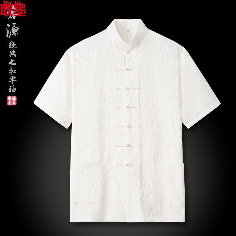 Summer Men's Tang Suit Short-sleeved Middle-aged and Elderly Cotton Linen Vertical Collar Half-sleeved Shirt Chinese Linen Husband Clothing Ethnic Hanfu