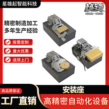 线切割三向找正座安装座CNC机床高精度快速重复固定治具精密夹具