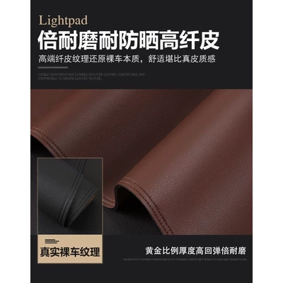 V1 dashboard sunshade mat, car: Günəş əleyhinə siperlik - dana-v1-microfiber-leather-coffee-color-saic-maxus-dana-v1