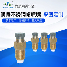 ���������F�μ����ӝ����S�~�������P��F������׏�0.1-0.8mm