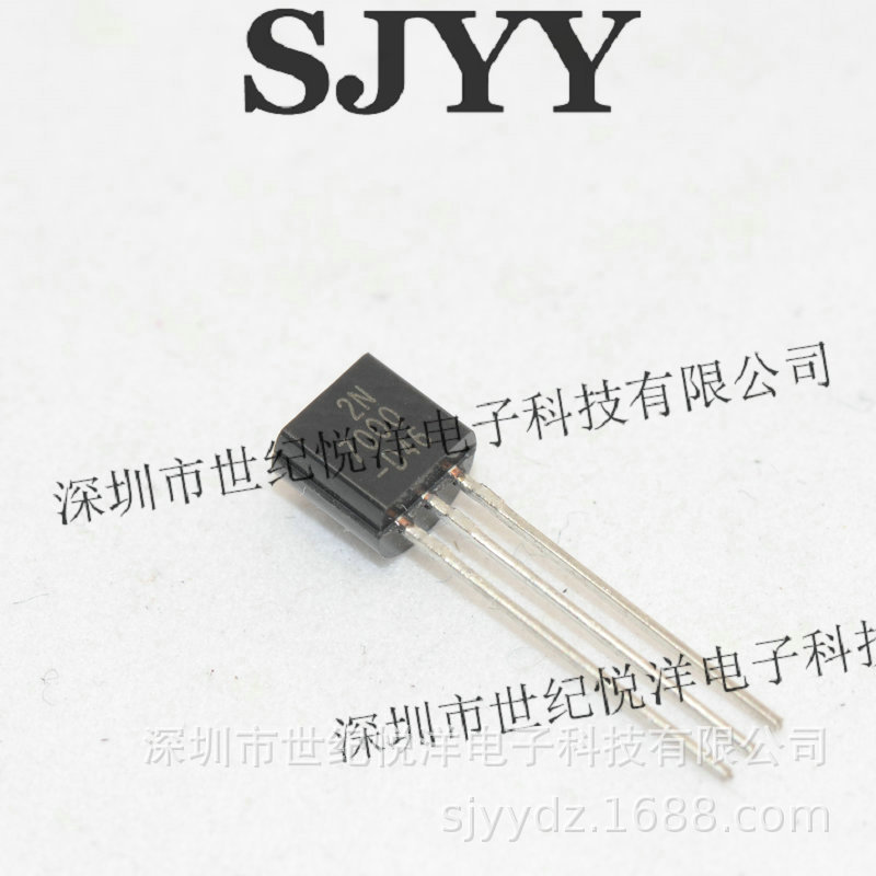 世纪悦洋/小功率三极管7000 2N7000 TO-92 晶体管 直插 请咨询