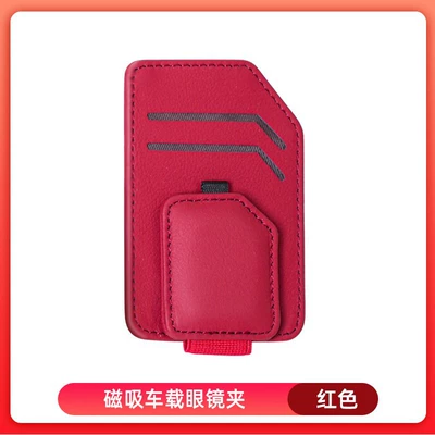 One-Handed Removal and Placement, Car Glasses Clip/Bill Clip - red
