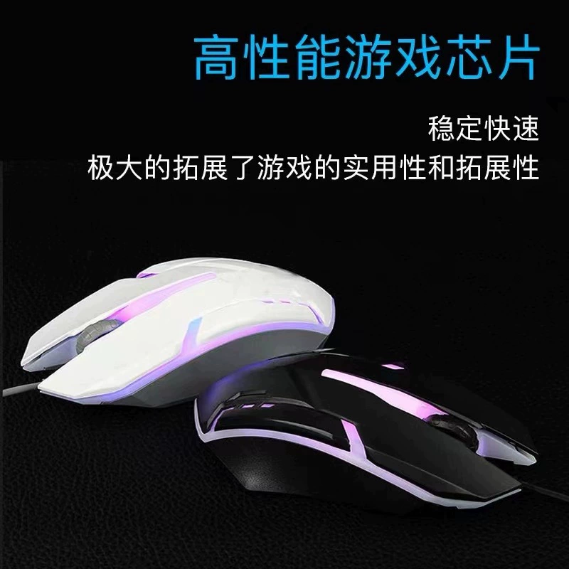 Игровая проводная светодиодная мышь USB для ноутбука настольного компьютера офиса дома с семикрасной подсветкой мышь для игр