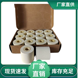 条码设备;包装机械配件;色带、碳带