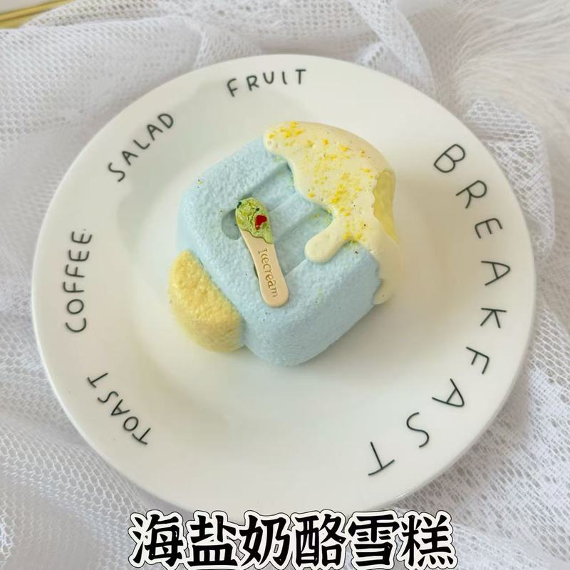 雪糕系列奶油泥干巴泥捏捏乐感食品级硅胶儿童玩具解压捏捏乐玩具|undefined