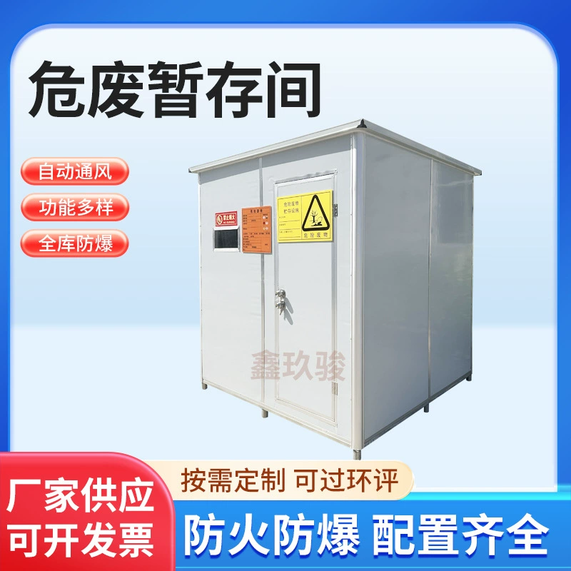 Производители поставляют опасные отходы для временного хранения