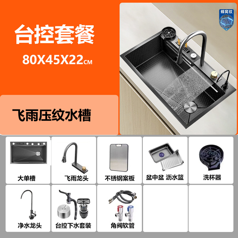 [Factory Straight Hair] acero inoxidable grueso gran tanque único panal nano cascada de lluvia volante lavabo de verduras