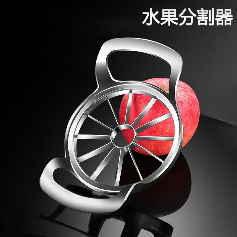 [Apple Cutting Artifact] Stainless Steel Fruit Cutting God Household Tool Fruit Split Fruit Cutting Tool Nucleator