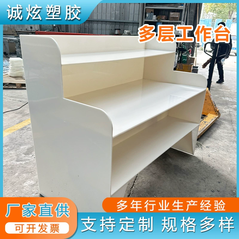 Сварка pp рабочий стол пластиковый pp рабочий стол кислотостойкий к щелочам антикоррозионный рабочий стол PP рабочая столешница на заказ