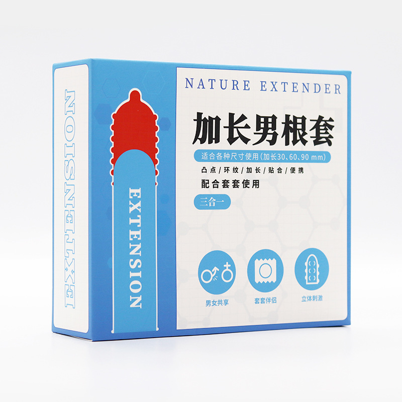 加长男根套.jpg