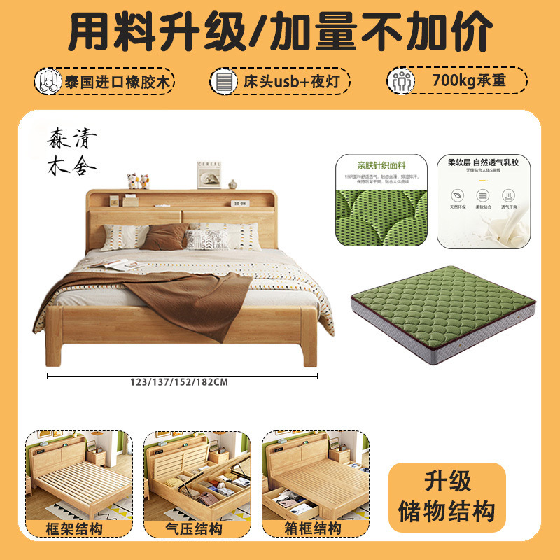 Cama de madera sólida nórdica moderna simple cama doble cama queen 1.8m tronco cama de aire caja de almacenamiento económico