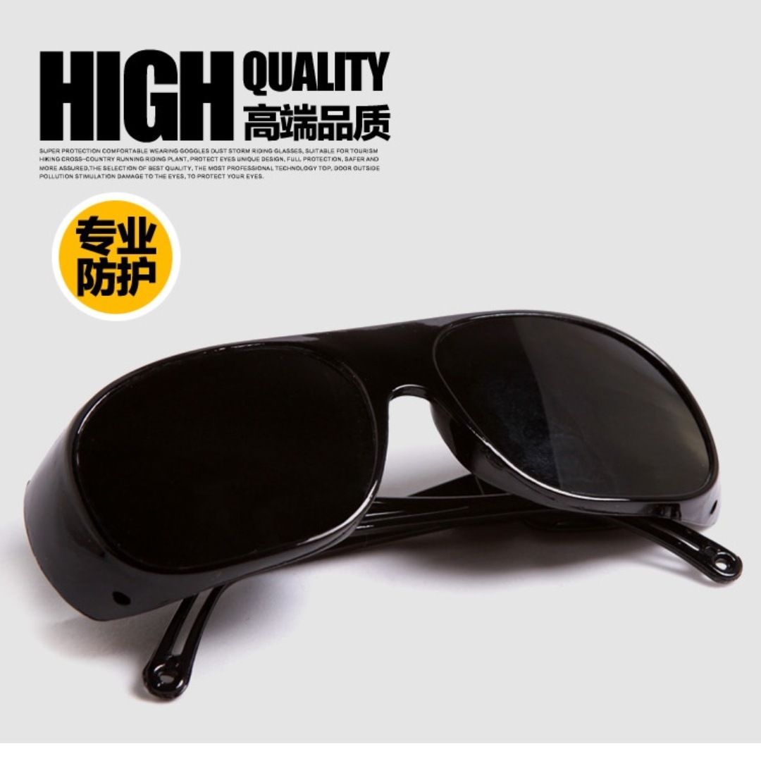 防光辐射电焊眼镜  烧焊眼镜  防电弧光眼镜  氩弧焊护目镜