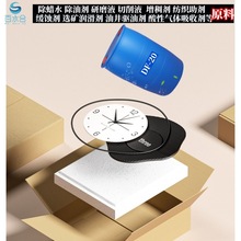 �e̼�͹���ϴ���X�Ͻ���ĥҺ������Ϟ��ԭ�Ϯ�����������DF-20