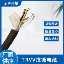 TRVV特种机器人电缆1500万次高柔性拖链电缆耐油防火阻燃柔性线缆
