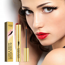 Jaysuing 睫毛液 自然靓丽纤长温和浓密乌黑卷翘眉毛睫毛护理