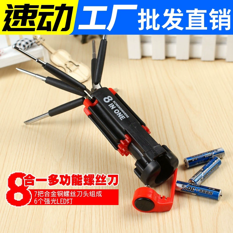 Многофункциональный Комбинированный костюм с головкой отвертки 8-в-1 с 6 светодиодными лампами Инструмент для обслуживания отвертки Phillips