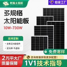 ̫���ܰ�20W-500W���򵥶ྦྷ������������12V36V̫���ܵ�ذ�