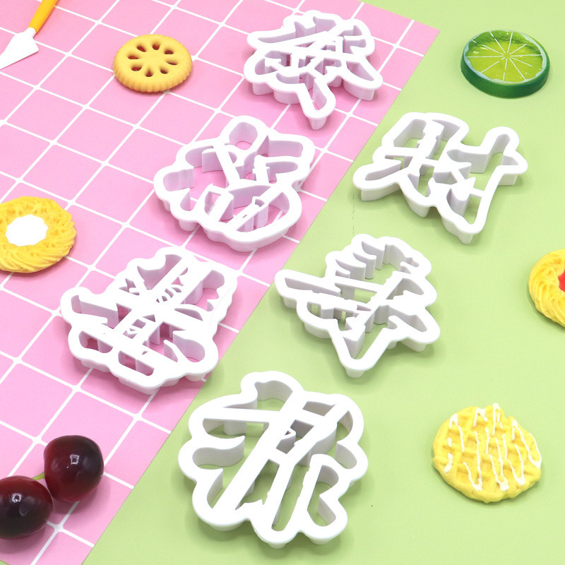 Fu Lu Shou Xi Fa Cai パスタパターン家庭用 diy ケーキ型ベーキングツール射出成形シミュレーション蒸しパン型|undefined
