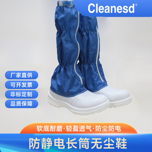 Manufacturers direct anti-smashing long tube safety shoes anti-static safety shoes anti-smashing high tube safety shoes