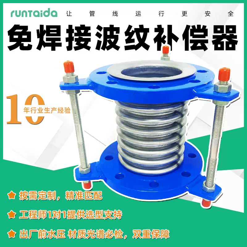 现货免焊接波纹补偿器厂家法兰连接耐高压轴向横向金属波纹膨胀节