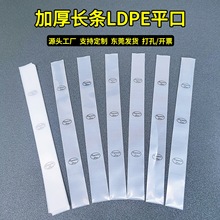 SֱN͸ϰbӺLlPEƽڴˢ