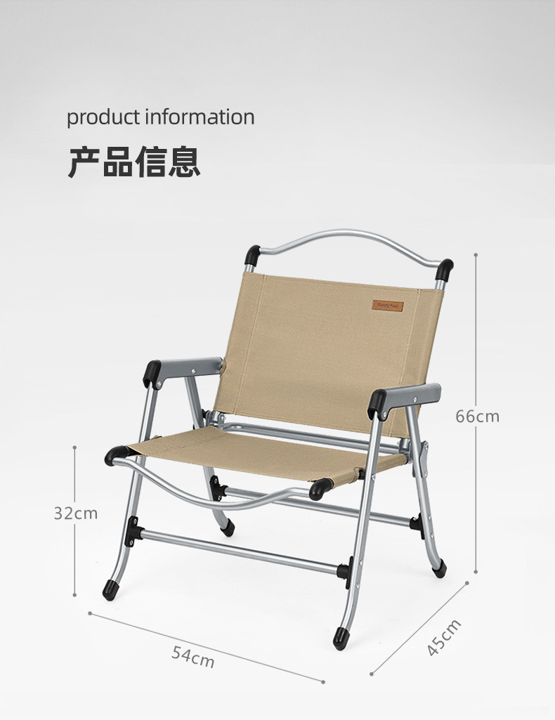 新款克米特椅详情_11.jpg