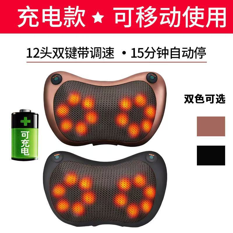 Masajeador cervical transfronterizo, masajeador de cintura, masajeador de hombros y cuello para uso en coche y hogar, almohada de masaje eléctrica multifuncional con 8 cabezales de calor.