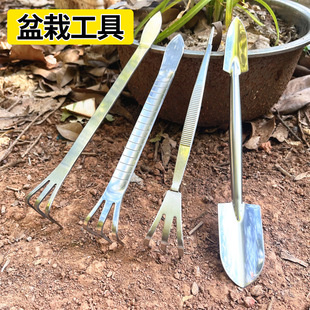 Stainless Steel Bonsai Tweezers Bud Picking Bonsai Rake Knife Moss Potted Plant Soil Loosening and Soil Pressing Modeling Pot Changing Tool
